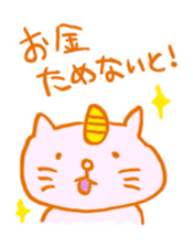 OMAMORI Sticker sticker #408377