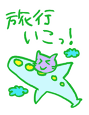 OMAMORI Sticker sticker #408378