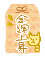 OMAMORI Sticker sticker #408380
