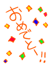 OMAMORI Sticker sticker #408381