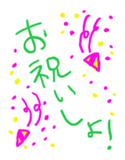 OMAMORI Sticker sticker #408383