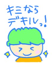 OMAMORI Sticker sticker #408384