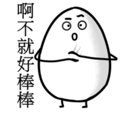 Egg Man sticker #408634