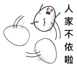 Egg Man sticker #408654