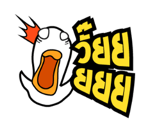 Asavin sticker #408705