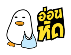 Asavin sticker #408708