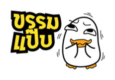 Asavin sticker #408720