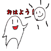 Wakupyon sticker #408787