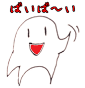 Wakupyon sticker #408794