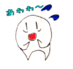 Wakupyon sticker #408795