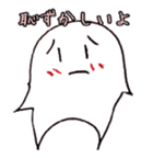 Wakupyon sticker #408798