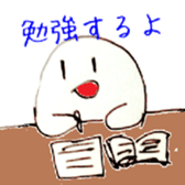 Wakupyon sticker #408799