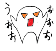 Wakupyon sticker #408809