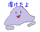 Wakupyon sticker #408820