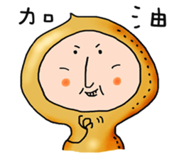 MR'Peanut sticker #409053