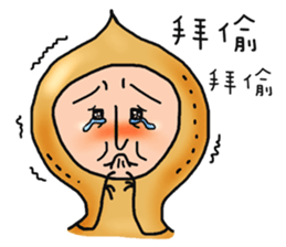 MR'Peanut sticker #409057