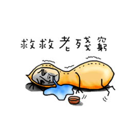 MR'Peanut sticker #409058