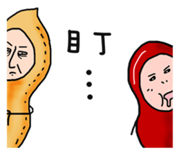 MR'Peanut sticker #409078