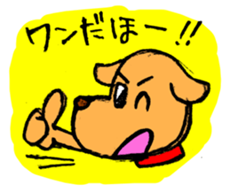 Animals Japanese Pun sticker #409626