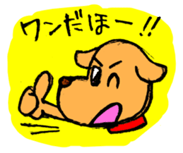 Animals Japanese Pun sticker #409626