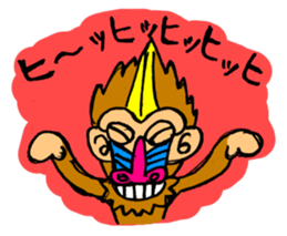 Animals Japanese Pun sticker #409630