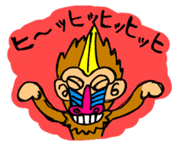 Animals Japanese Pun sticker #409630