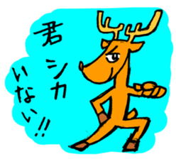 Animals Japanese Pun sticker #409631