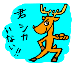 Animals Japanese Pun sticker #409631