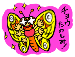 Animals Japanese Pun sticker #409635