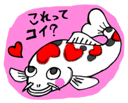 Animals Japanese Pun sticker #409637