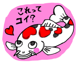 Animals Japanese Pun sticker #409637