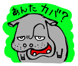 Animals Japanese Pun sticker #409640