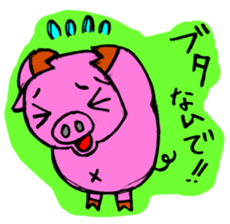 Animals Japanese Pun sticker #409642