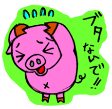 Animals Japanese Pun sticker #409642