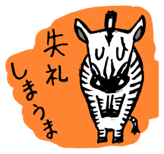 Animals Japanese Pun sticker #409643