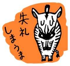 Animals Japanese Pun sticker #409643