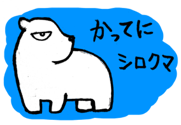 Animals Japanese Pun sticker #409647