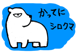 Animals Japanese Pun sticker #409647