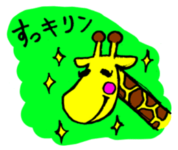 Animals Japanese Pun sticker #409648