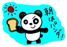 Animals Japanese Pun sticker #409649