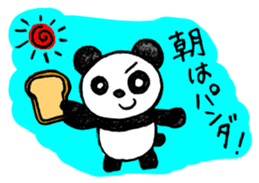 Animals Japanese Pun sticker #409649