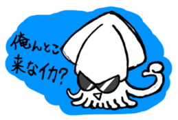 Animals Japanese Pun sticker #409650