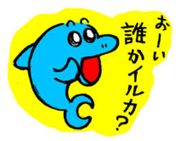 Animals Japanese Pun sticker #409653