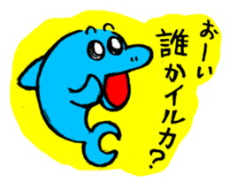 Animals Japanese Pun sticker #409653