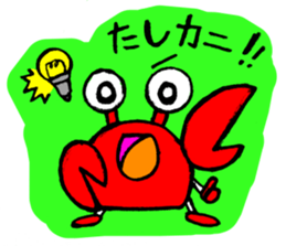 Animals Japanese Pun sticker #409654