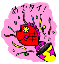 Animals Japanese Pun sticker #409655