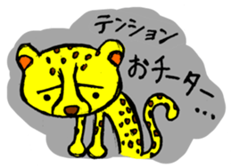 Animals Japanese Pun sticker #409656