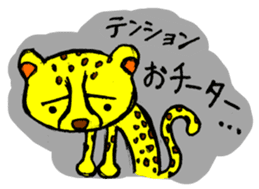 Animals Japanese Pun sticker #409656