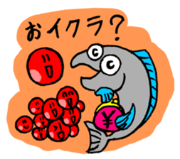 Animals Japanese Pun sticker #409658