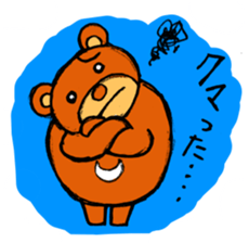 Animals Japanese Pun sticker #409659